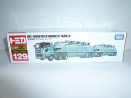 興宇昌 12v19ah 免維護鉛酸蓄 歷史價格詳細信息