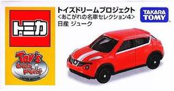 《樂城》現貨 日版 Tomica 迪士尼 Popuet 灰姑娘 仙杜瑞拉 834960 歷史價格詳細信息