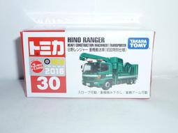 HINO 日野 安裝台灣廠牌 10吋安卓機PLAY商店/USB/衛星導航/藍芽.CANTER 堅達 歷史價格詳細信息