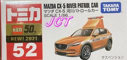 JCT  TOMICA—DM 玩具總動員25週年宣傳車 160694 歷史價格詳細信息