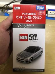 現貨供應~日本TOMY Tomica~東京迪士尼樂園限定~黛西 雛菊 風力發動車 歷史價格詳細信息