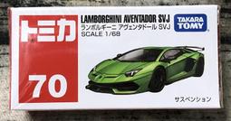 TOMICA 多美小汽車 藍寶堅尼 Sian FKP37 NO.89【酷比樂】 歷史價格詳細信息