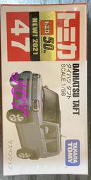 TOMICA TOMICA 多美小汽車NO.112 ISUZU ERUGA 角落巴士 TM112A6  TAKARA TOMY 歷史價格詳細信息