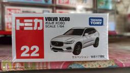 《達昇》ET-1505 海軍合金驅逐艦..迴力、聲光功能 歷史價格詳細信息