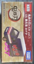 JCT TOMICA 多美小汽車─DM-19 玩具總動員 玩總胡迪旅行車 872832 歷史價格詳細信息