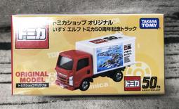 《GTS》TOMICA SHOP 多美小汽車2024 東京車展 限定豐田 935100 歷史價格詳細信息