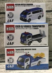 《GTS》日版TOMICA DREAM MUSEUM 史努比東京一週年限量版 351010 350839 歷史價格詳細信息