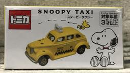 《GTS》日版TOMICA DREAM MUSEUM 史努比東京一週年限量版 351010 350839 歷史價格詳細信息