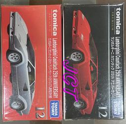 JCT TOMICA—PRM13 法拉利 DINO 246 GT  【2台1組】 114215  131854 歷史價格詳細信息