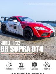 阿莎力 1/32 豐田 阿提斯 -2 Altis 12代 神A 合金車 1:32 計程車 歷史價格詳細信息