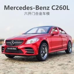 阿莎力 1/32 賓士 S400 S系列 W223 合金車 迴力車 高仿真 1:32 BENZ S400L S450 歷史價格詳細信息
