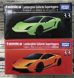 《GTS》TOMICA多美 PREMIUM 黑盒 NO10 藍寶堅尼 LP500S合售 824374 879374 歷史價格詳細信息