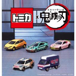 鬼滅之刃炭治郎禰豆子我妻善逸嘴平伊支助絨毛娃娃玩偶坐姿款40公分 29647 歷史價格詳細信息