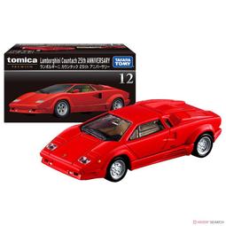 《樂達》現貨 日版 Tomica 黑盒 TP23 日產 GT-R50 Italdesign 2款合售 173052 歷史價格詳細信息