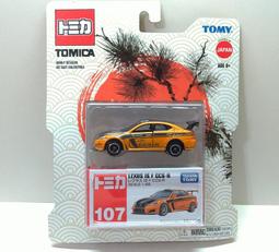 美國全新有吊牌Tommy Hilfiger深藍色百褶及膝裙16號 歷史價格詳細信息