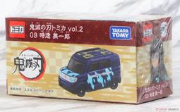 ????MOCHO???? 2月預購 AOSHIMA 1/32 卡車野郎8 一番星 望郷一番星 組裝模型 歷史價格詳細信息