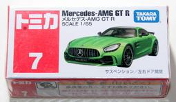 全新Mercedes-Benz賓士 W447 V-Class / Vito Tourer V250商旅車 汽車橡膠腳踏墊 歷史價格詳細信息