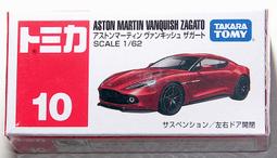 全新 TOMICA 10 NO.10 (10-6) 蓮花 LOTUS EXIGE R-GT 初回 蓮花跑車 歷史價格詳細信息