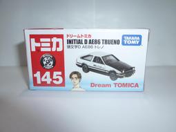TOMICA 145 名古屋市消防局 30m級先端屈折式 消防車 再到貨無新車貼 玩具e哥 16090 歷史價格詳細信息