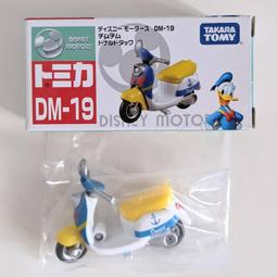 TOMICA DM-19 布魯托巴士 DS16133 迪士尼小汽車 歷史價格詳細信息