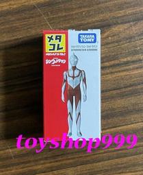 Metacolle 玩具總動員4 胡迪 歷史價格詳細信息