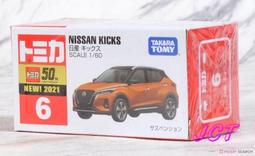 JCT TOMICA 多美小汽車—DISNEY  JW粉鑽蝴蝶結小車 唐老鴨  134343 歷史價格詳細信息
