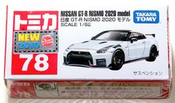 TOMY TOMICA  新車貼 2020 初回特別色 NO.36 36 DAIHATSU ROCKY 歷史價格詳細信息