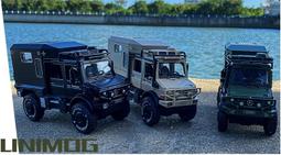 馳美賓士MVP警車-救護(1:32 中國警車合金汽車模型)六開門 燈光音樂 回力 公安警車 裝甲車 特警 特種警察 玩具 歷史價格詳細信息