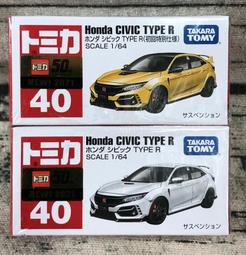 《GTS》純日貨 TOMICA 多美小車 NO50 Toyota 豐田GR Yaris 初回 158455 156611 歷史價格詳細信息