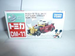 TOMY TOMICA 迪士尼 DM-01 夢幻米奇古董車 歷史價格詳細信息