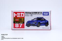 【TOMIKA】TOYOTA VOXY No.115 4904810801214 北大玩具 【童書繪本】 歷史價格詳細信息