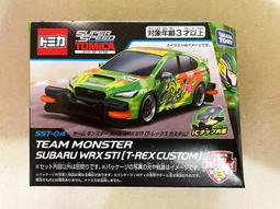 怪物 ~ 笭菁 著 ~二手小說 ~ 1 本 ~ 大約七~八 成新 ~ 歷史價格詳細信息