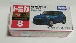 raizea睿智/jav/液晶電視機遙控器is33萬能免設置網路智 歷史價格詳細信息