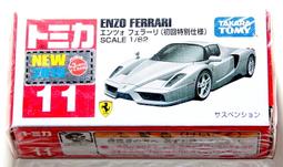 ENZO恩佐熱風梳多功能吹風機梳乾濕兩用捲髮直發梳三合一熱風梳 歷史價格詳細信息