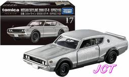 JCT TOMICA 多美小汽車—7-11 迪士尼 米妮 摩托車 882770 歷史價格詳細信息