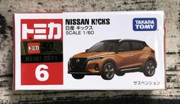 《GTS》TOMICA 多美小汽車 NO6 速霸陸 SUBARU BRZ 879510 歷史價格詳細信息