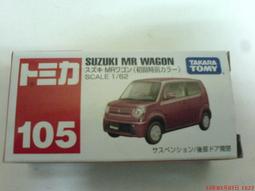 多美小汽車tomy takara  變形金剛 OPTIMUS PRIME #147 歷史價格詳細信息