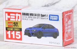 《樂達》現貨 新車貼 日版 Tomica No.98 大型人員輸送車 798651 歷史價格詳細信息