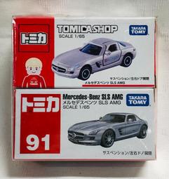 《GTS》TOMICA SHOP 多美小汽車2024 東京車展 限定豐田 935100 歷史價格詳細信息