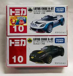 《GTS》TOMICA多美小汽車NO10 三菱 Outlander PHEV 188278 歷史價格詳細信息