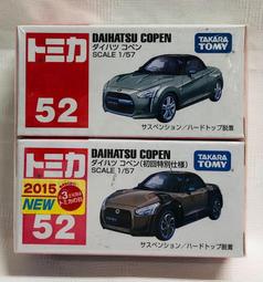 《GTS》TOMICA TOMY 多美小汽車 NO105 SKYLINE 初回  472254 472322 歷史價格詳細信息
