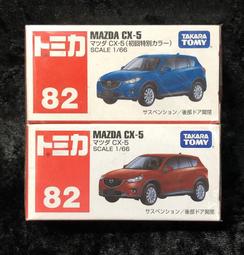 多款 Mazda 2 3 6 CX3 CX30 CX5 MX5 CX9 磁鐵機油螺絲 磁性卸油螺絲 油底殼換油螺絲 馬3 歷史價格詳細信息