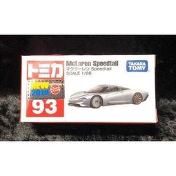《GTS》TOMICA 多美小汽車 No.93 大發 COPEN GR SPORT 175520 歷史價格詳細信息