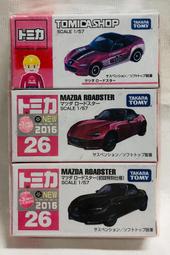 《GTS》TOMICA SHOP 多美小汽車2024 東京車展 限定豐田 935100 歷史價格詳細信息