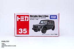 Benz G-Class G63 安排升級義大利ESB AUDIO 3.WB8 8" 八吋超薄低阻抗大功率主動式超低音箱 #久大國際開發有限公司台灣總代理 #弘 歷史價格詳細信息
