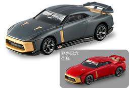 日產GTR50車模合金汽車模型噴霧金屬跑車擺件玩具車 歷史價格詳細信息