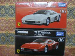 TAKARA TOMY TOMICA 多美小汽車 NO.75 鈴木 HUSTLER 歷史價格詳細信息