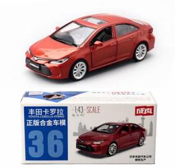 阿莎力 豐田 TOYOTA PREVIA 休旅車 原廠授權 1/32 1:32 歷史價格詳細信息