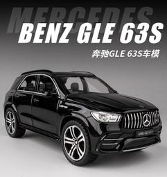 阿莎力 1/32 賓士 S400 S系列 W223 合金車 迴力車 高仿真 1:32 BENZ S400L S450 歷史價格詳細信息