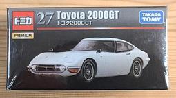 現貨 全新品 豐田dsp線組專車專用無損安裝純銅線長度1.5米 歷史價格詳細信息